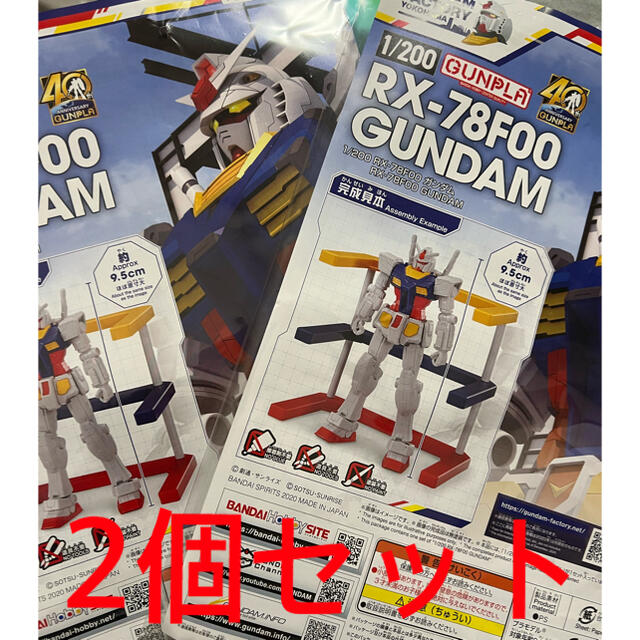 BANDAI 【非売品】ガンダムファクトリー横浜限定プラモデルの通販 by おかめ商店｜バンダイならラクマ