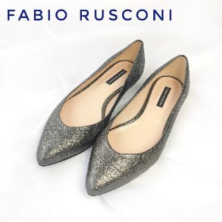 ファビオルスコーニ(FABIO RUSCONI)の【極美品】ファビオルスコーニ 輝く ローヒール パンプス ポインテッドトゥ(バレエシューズ)