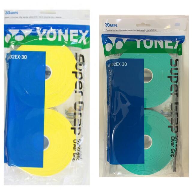 YONEX(ヨネックス)のYONEXヨネックスウエットスーパーグリップテープ 黄緑 各３０本 新品未使用 スポーツ/アウトドアのテニス(その他)の商品写真