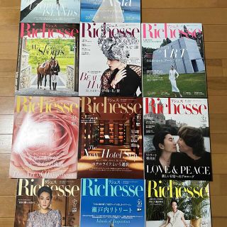 コウダンシャ(講談社)の雑誌　リシェス　バックナンバー 27-37号(ファッション)