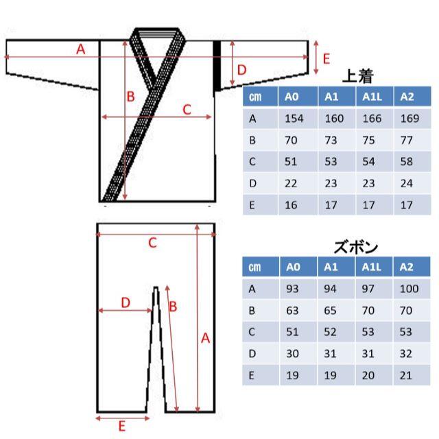 ☆BJJ柔術 　新品柔術衣　柔術着　オリーヴグリーンA0 スポーツ/アウトドアのスポーツ/アウトドア その他(格闘技/プロレス)の商品写真