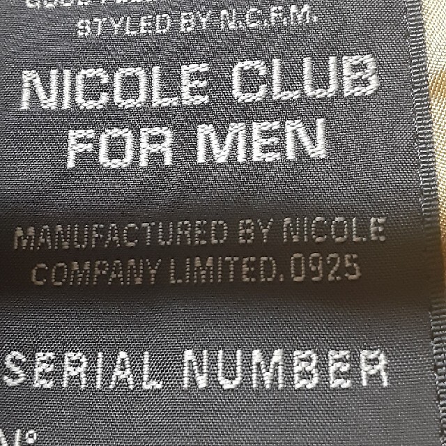 NICOLE CLUB FOR MEN(ニコルクラブフォーメン)のNICOLEクラブ　コート メンズのジャケット/アウター(ピーコート)の商品写真