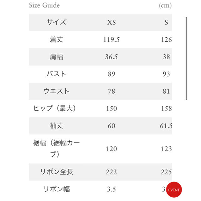 専用ページ  12/6間でお取り置き