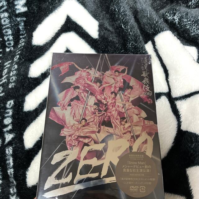 滝沢歌舞伎ZERO 初回生産限定盤 DVD