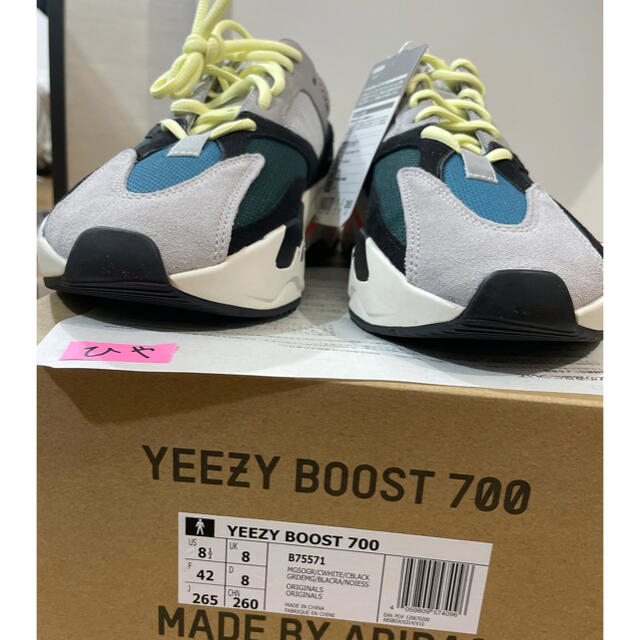 26.5 YEEZY BOOST 700 WAVE RUNNER