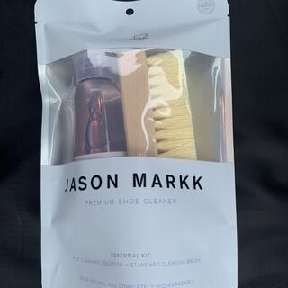 ナイキ(NIKE)のジェイソンマーク エッセンシャルキット essential kit (洗剤/柔軟剤)