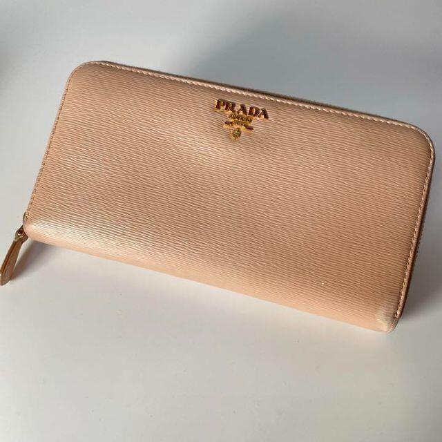 PRADA プラダ 長財布 レザー ラウンドファスナー | sweatreno.com