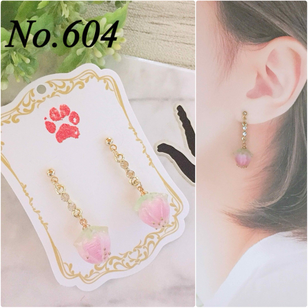 No.604 ❇︎ つぼみチャーム （ピンク）小ぶりピアス ハンドメイドのアクセサリー(ピアス)の商品写真