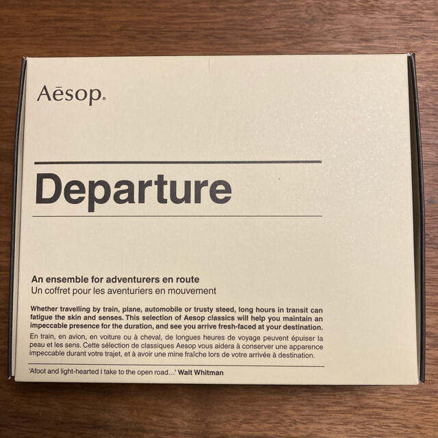 Aesop デパーチャーキット★新品・未使用★