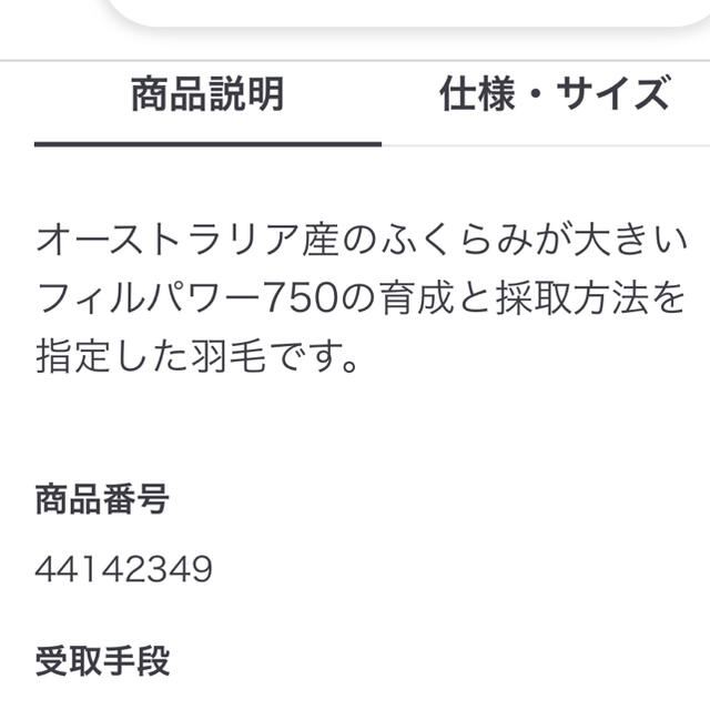 MUJI (無印良品)(ムジルシリョウヒン)の新品‼️タグ付き 無印良品ダウンベスト レディースのジャケット/アウター(ダウンベスト)の商品写真