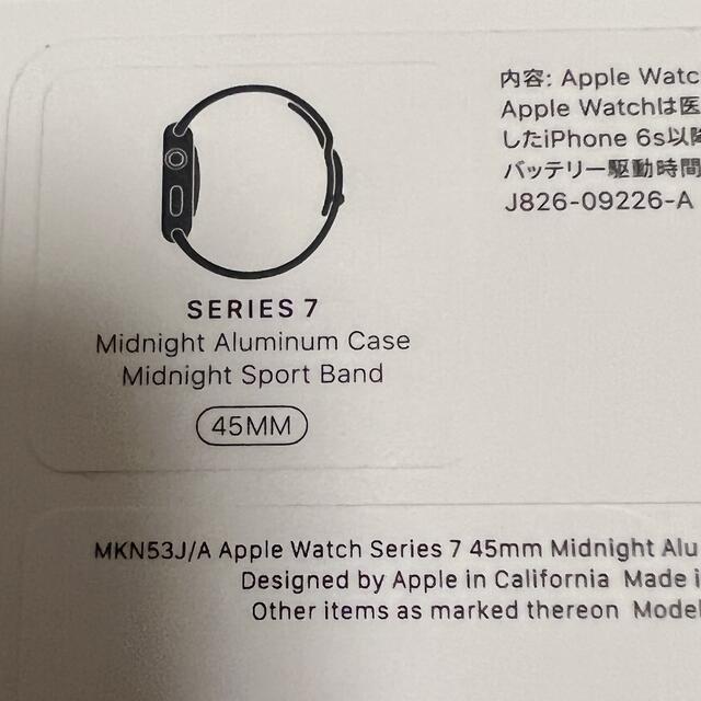 Apple Watch Series 7 GPSモデル 45mm ミッドナイト