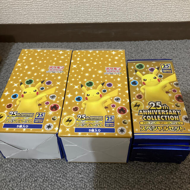 25th ANNIVERSARY COLLECTION スペシャルセット計14個