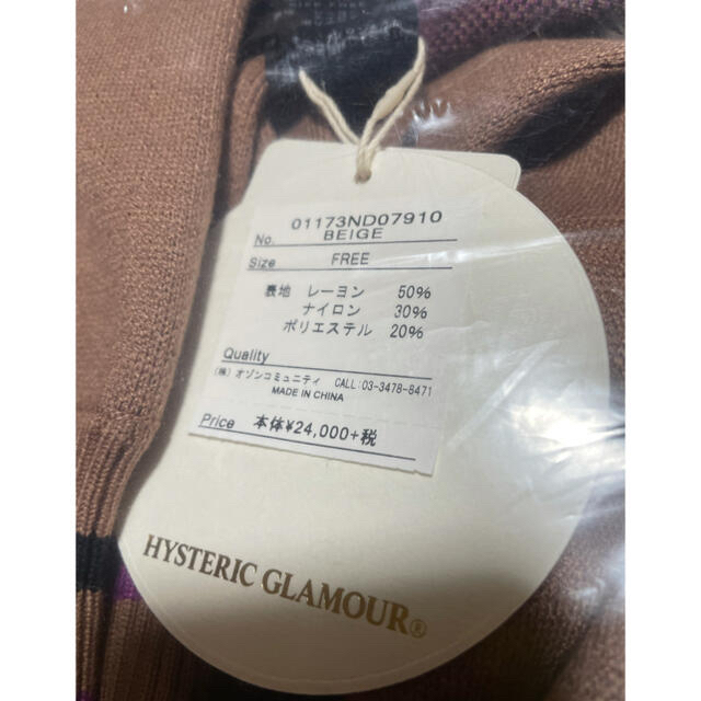 専用‼️新品タグ付き・ヒスグラ shawl お値下げ！¥26400サイズ
