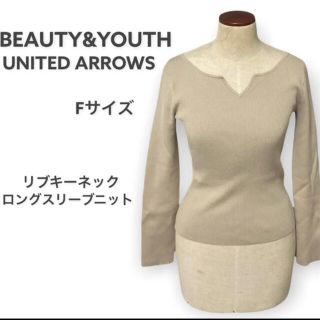 ビューティアンドユースユナイテッドアローズ(BEAUTY&YOUTH UNITED ARROWS)のBEAUTY&YOUTHUNITEDARROWリブキーネックロングスリーブニット(ニット/セーター)