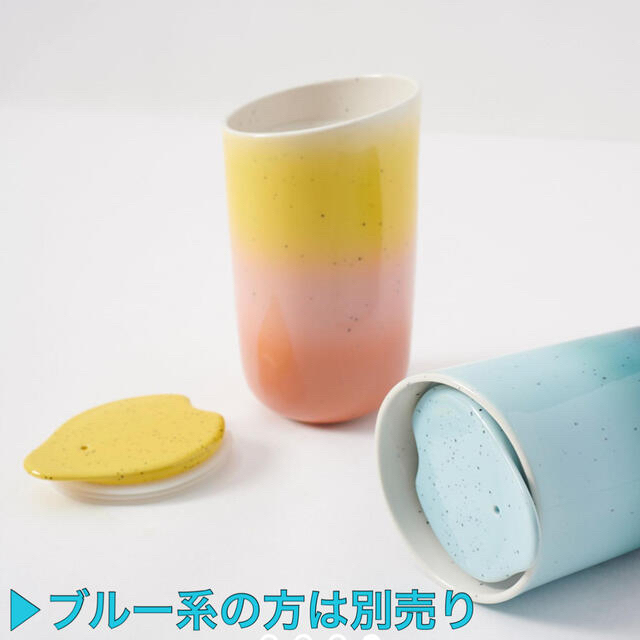 Anthropologie(アンソロポロジー)の［Anthropologieアンソロポロジー］陶器製カップ𓇼 イエローピンク インテリア/住まい/日用品のキッチン/食器(グラス/カップ)の商品写真