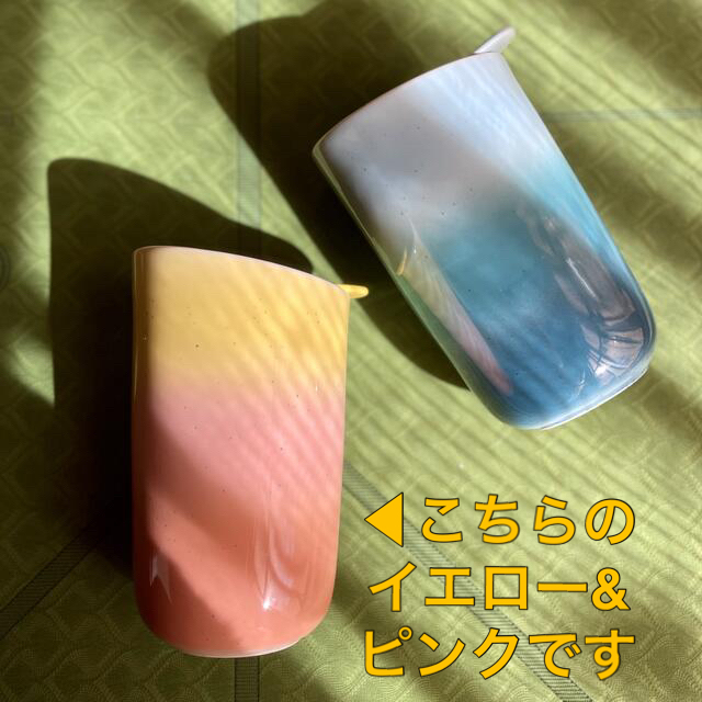 花器［Anthropologieアンソロポロジー］陶器製カップ???? イエローピンク