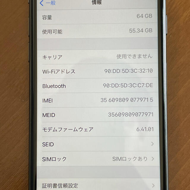 スマートフォン携帯電話iPhone8