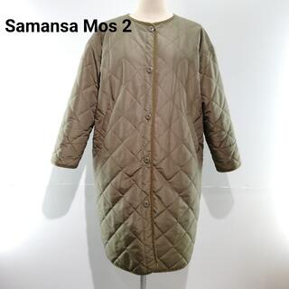 サマンサモスモス(SM2)のSamansa Mos2 blue ノーカラーキルティングコート(ノーカラージャケット)