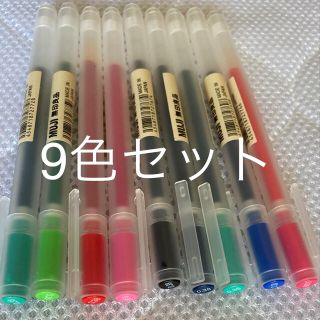 ムジルシリョウヒン(MUJI (無印良品))のMUJI 無印良品　ゲルインクボールペン 0.38mm 9色セット　新品未開封品(ペン/マーカー)