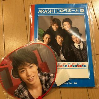 アラシ(嵐)の嵐　ツアーグッズ　5x10(アイドルグッズ)