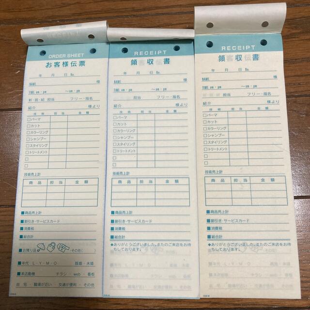 領収書 3冊 インテリア/住まい/日用品のオフィス用品(オフィス用品一般)の商品写真