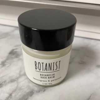 ボタニスト(BOTANIST)の【新品未使用】ボタニスト　ヘアバーム(ヘアワックス/ヘアクリーム)