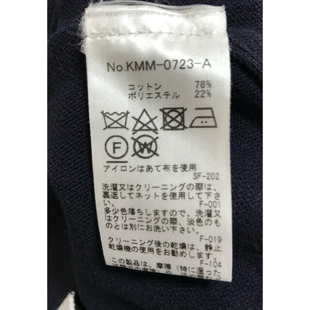 MAISON KITSUNE'(メゾンキツネ)のSALE メゾンキツネ  バイカラーニット メンズのトップス(ニット/セーター)の商品写真