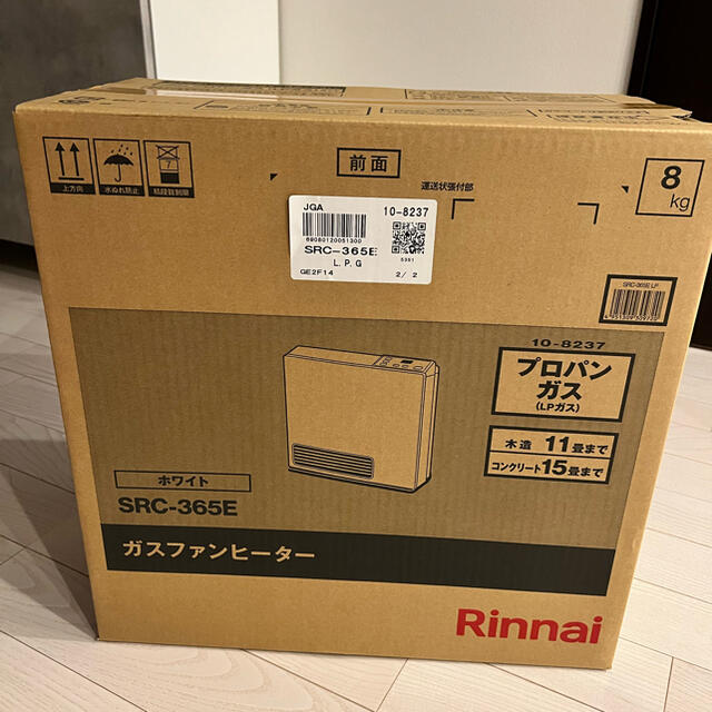 【新品未開封】ガスファンヒーター　リンナイ　Rinnai SRC-365E