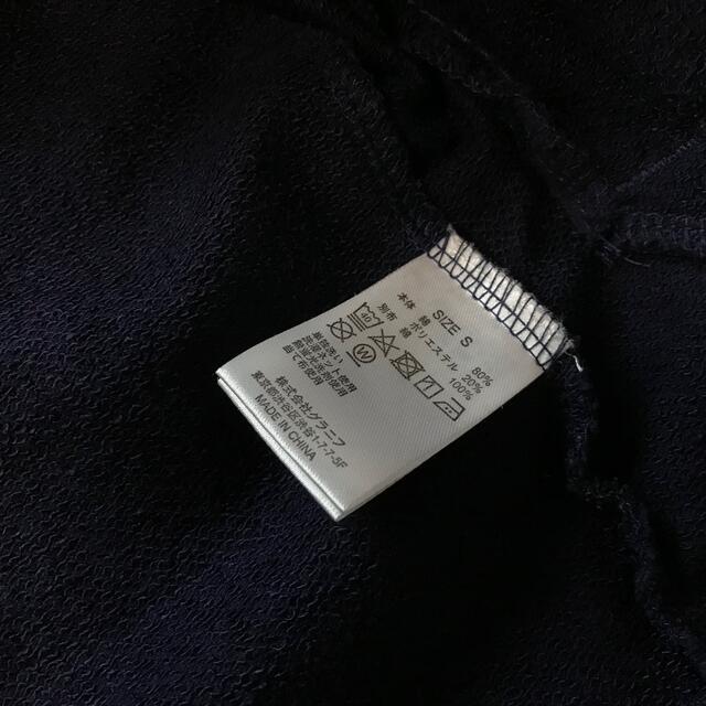 Design Tshirts Store graniph(グラニフ)の【グラニフ】ボーラーハットジェントルマン　ノーカラースウェットブルゾン　紺　S メンズのジャケット/アウター(ブルゾン)の商品写真