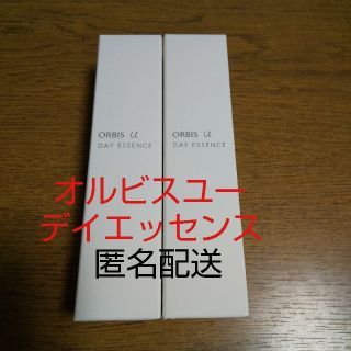 オルビス(ORBIS)の【オルビスユー  デイエッセンス 30g】美容液・２個セット(美容液)