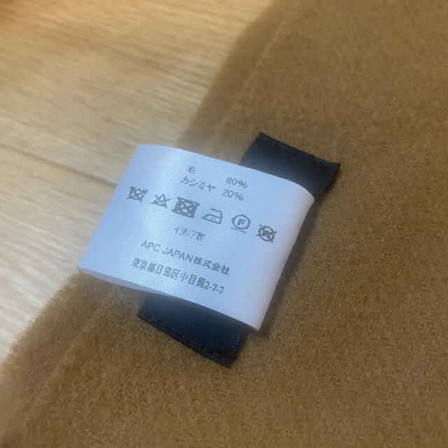 A.P.C(アーペーセー)のA.P.C マフラー レディースのファッション小物(マフラー/ショール)の商品写真