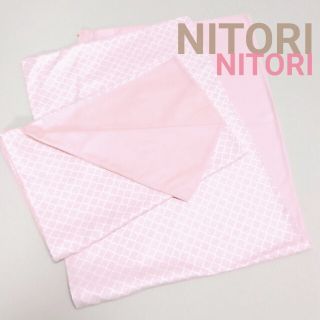 ニトリ(ニトリ)のニトリ 枕カバー ロング枕カバー 抱き枕カバー 2枚セット NITORI (シーツ/カバー)