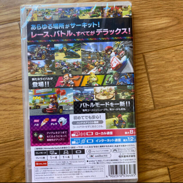 任天堂スイッチ　マリオカート8 デラックス  Switch