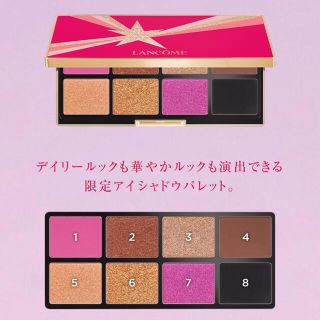 ランコム(LANCOME)のランコム　クリスマスコフレ限定アイシャドウ(アイシャドウ)