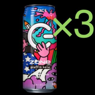 ZONe graffiti holic 500ml ローソン無料引換券×3枚(フード/ドリンク券)