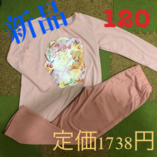 イオン(AEON)の新品　120 くま　かわいい　パジャマ　薄手　ポケット付き　トップバリュ　女の子(パジャマ)