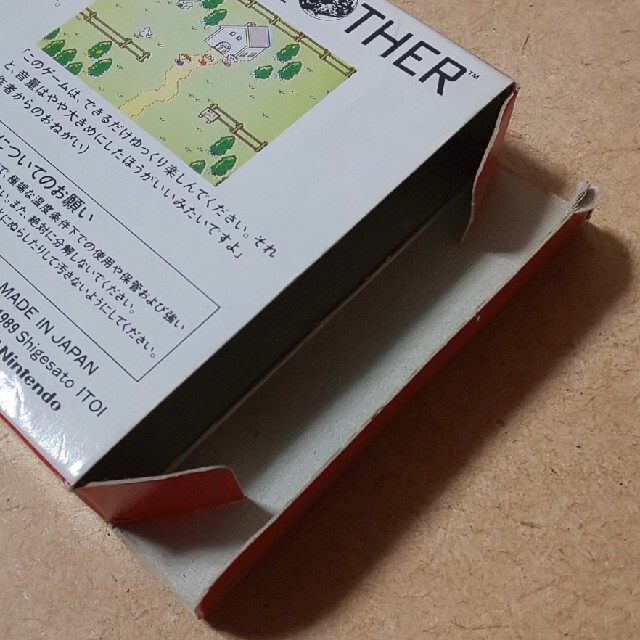 任天堂(ニンテンドウ)のマザー mother ファミコン 箱説あり ※説明書書込みあり エンタメ/ホビーのゲームソフト/ゲーム機本体(家庭用ゲームソフト)の商品写真