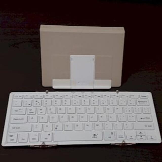 ★光る ワイアレスキーボード 折りたたみ式 Bluetooth 3E-BKY1