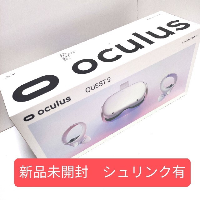 結婚祝い 【新品未開封】　Oculus Quest 2 128GB VRヘッドセット 家庭用ゲーム機本体