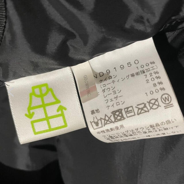 THE NORTH FACE(ザノースフェイス)の美品　バルトロライトジャケット S メンズのジャケット/アウター(ダウンジャケット)の商品写真