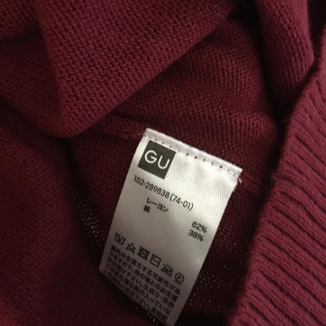 GU(ジーユー)のカーディガン(^^)1818 キッズ/ベビー/マタニティのキッズ服女の子用(90cm~)(カーディガン)の商品写真