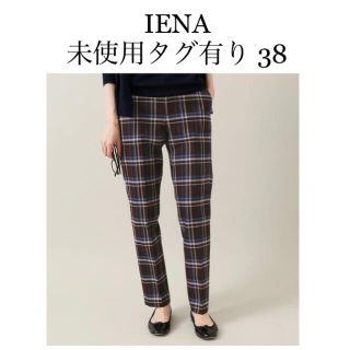 イエナ(IENA)の【未使用品】IENA チェックスティックパンツ 38 ブラウン(クロップドパンツ)