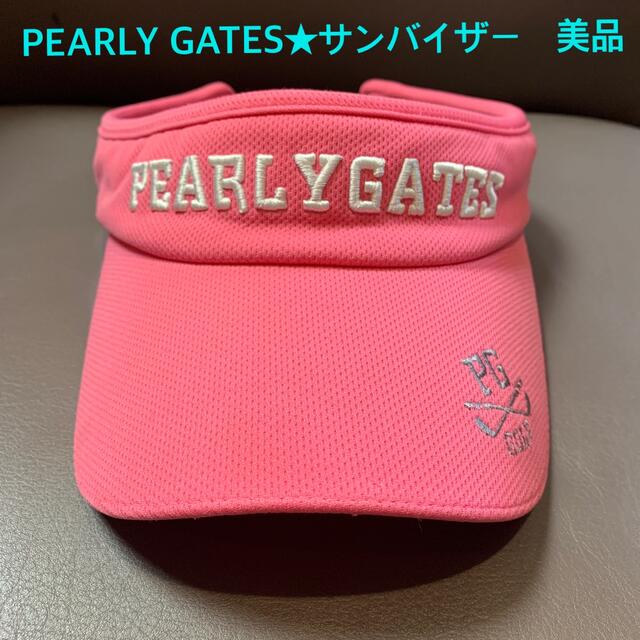 PEARLY GATES(パーリーゲイツ)のパーリーゲイツ⭐︎サンバイザー　 スポーツ/アウトドアのゴルフ(その他)の商品写真