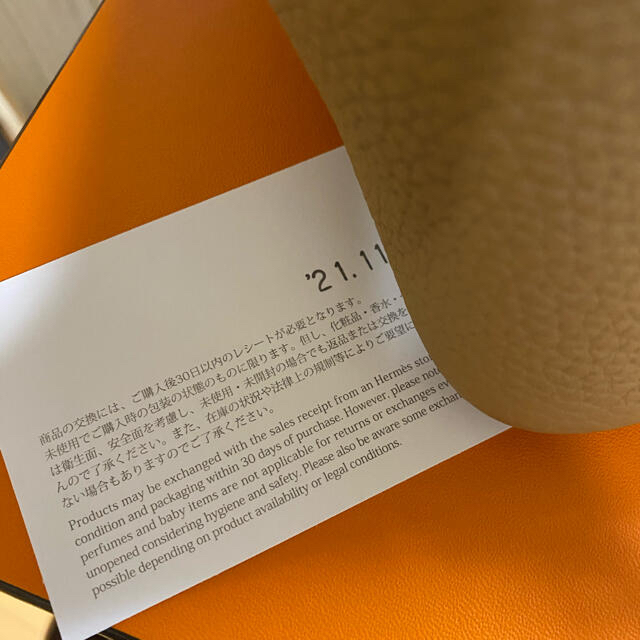 Hermes(エルメス)の:新品未使用エルメス ピコタンロック PMビスキュイ☆2021aw新色☆ レディースのバッグ(ハンドバッグ)の商品写真