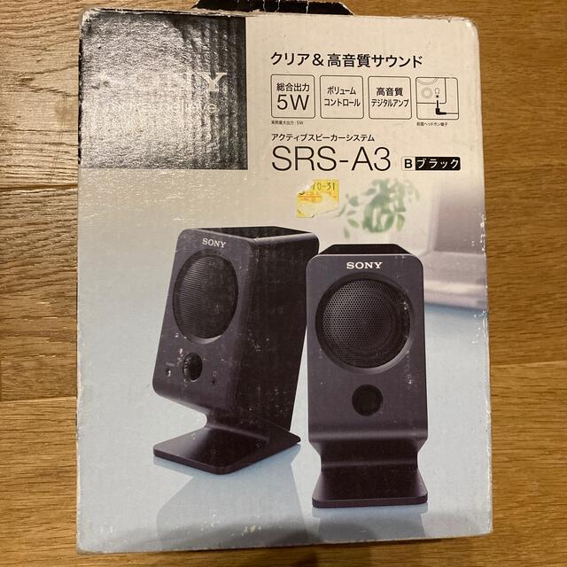 最大47%OFFクーポン ソニーアクティブスピーカー sushitai.com.mx