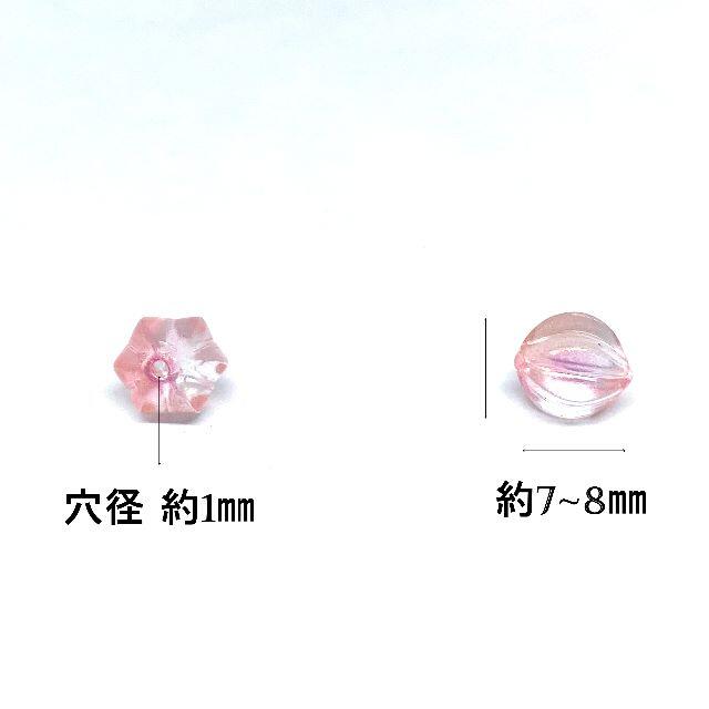 チェコガラス メロンビーズ  ピーチ色 8㎜ 30個 パンプキン ハンドメイドの素材/材料(各種パーツ)の商品写真