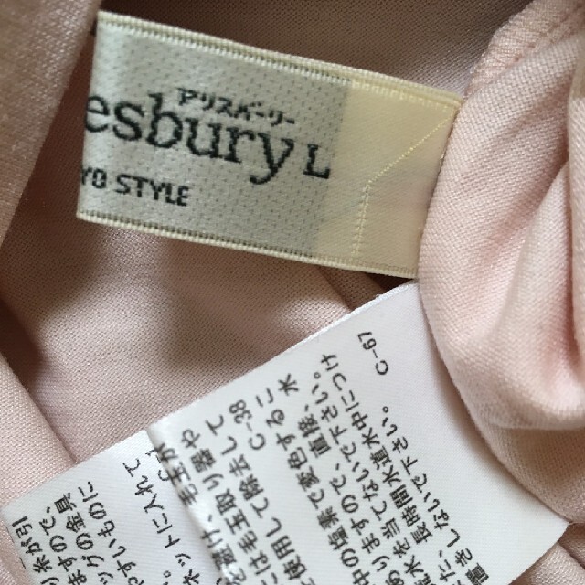 Aylesbury(アリスバーリー)のAyles Bury レディースのトップス(カットソー(長袖/七分))の商品写真