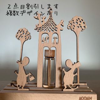 ムーミン　アロマディフューザー　ローズ　MOOMIN(アロマグッズ)