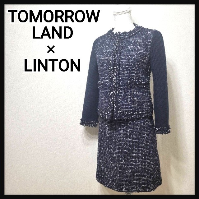 限定配送 【美品】TOMORROW LAND×LINTON ツイード セットアップ スーツ