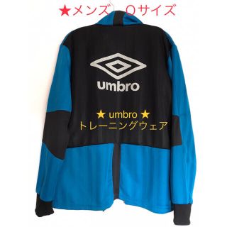 サンフレッチェ広島 スタッフ支給品 ウォーマー 上下セット 最終値下げ
